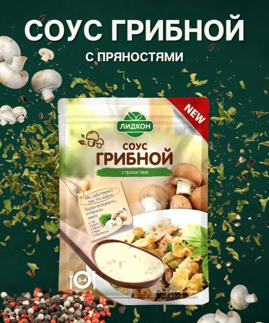 mushroom sauce with spices 30g