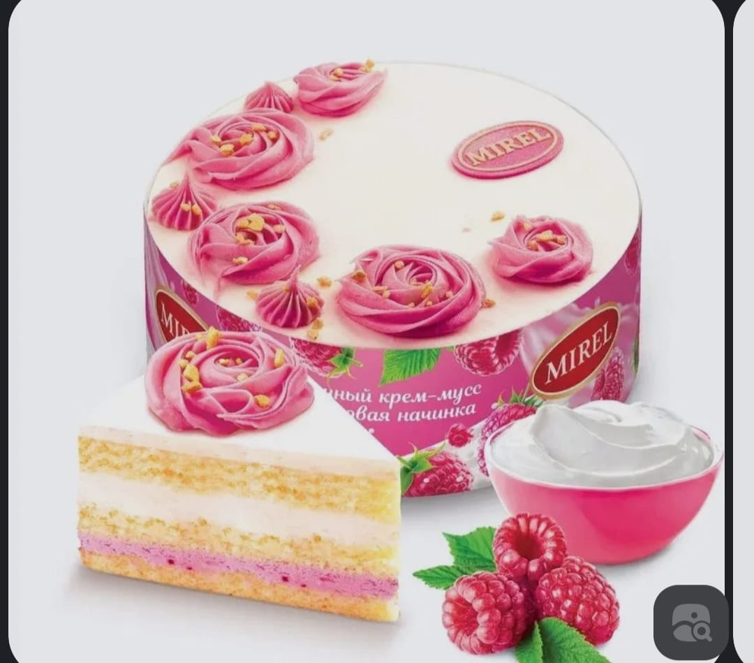 sour cream and raspberry cake 650g