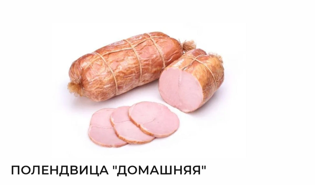 Polendviza boiled-smoked home made,1 kg