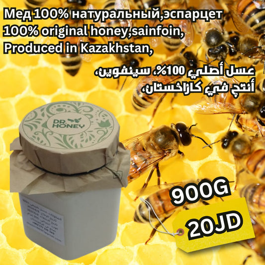 100%natural sainfoin honey, Kazakhstan,900g