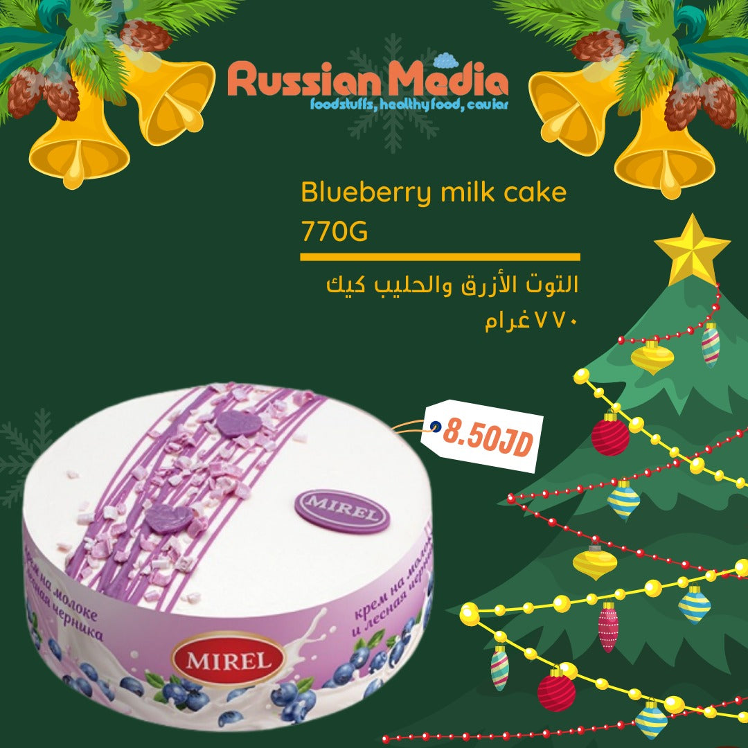 blueberry milk cake 750g