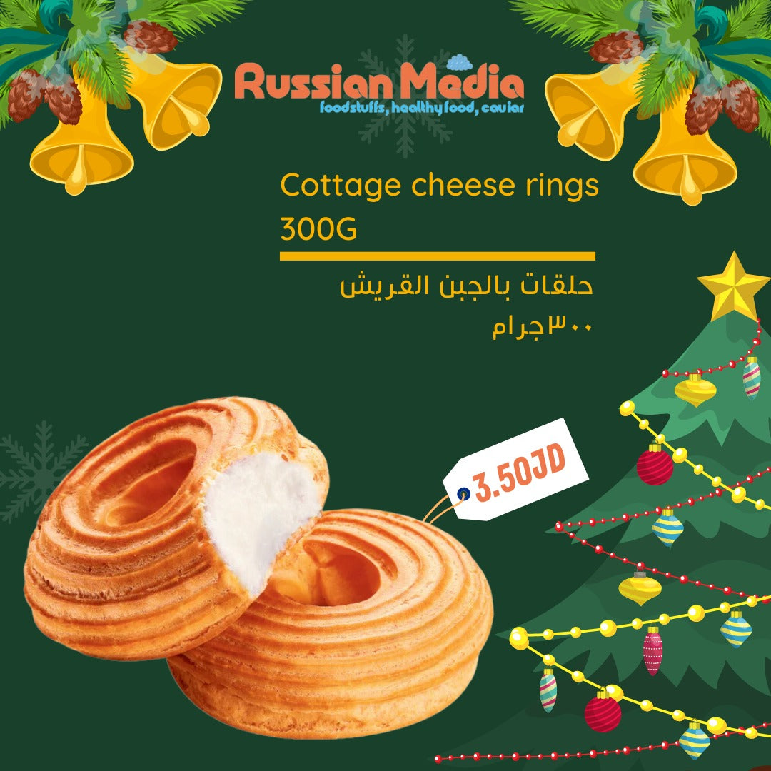 cottage cheese rings