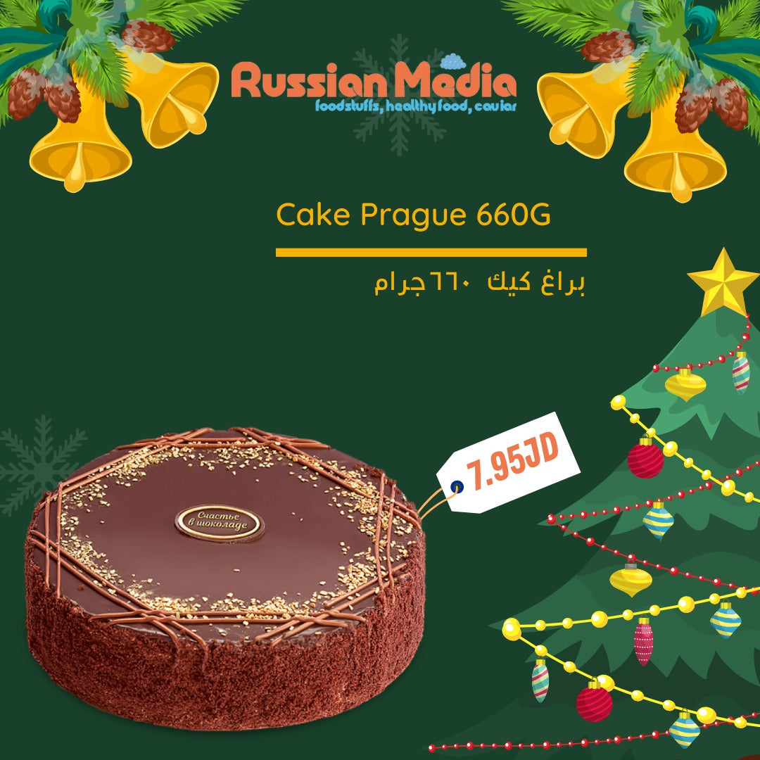 prague cake 650g