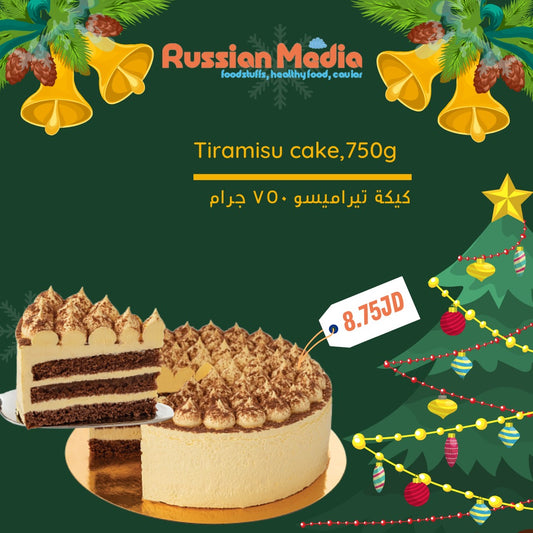 Tiramisu cake,750g