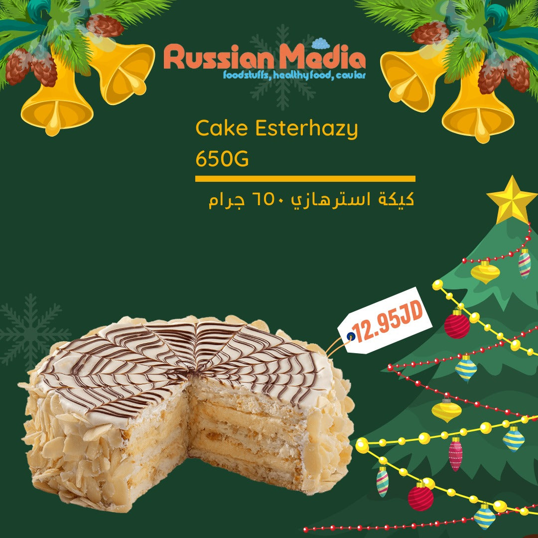 Esterhazi cake, 650g