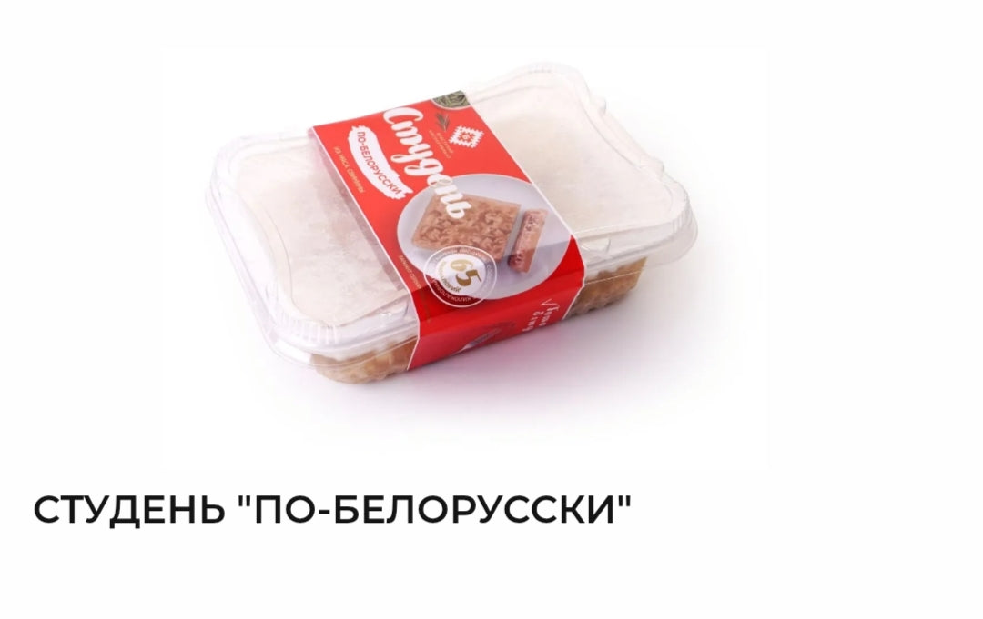 Jellied meat Belorussian way,500g