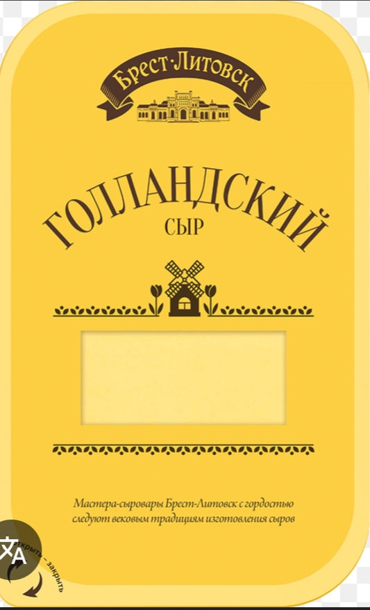 Dutch cheese,semi-hard,150g