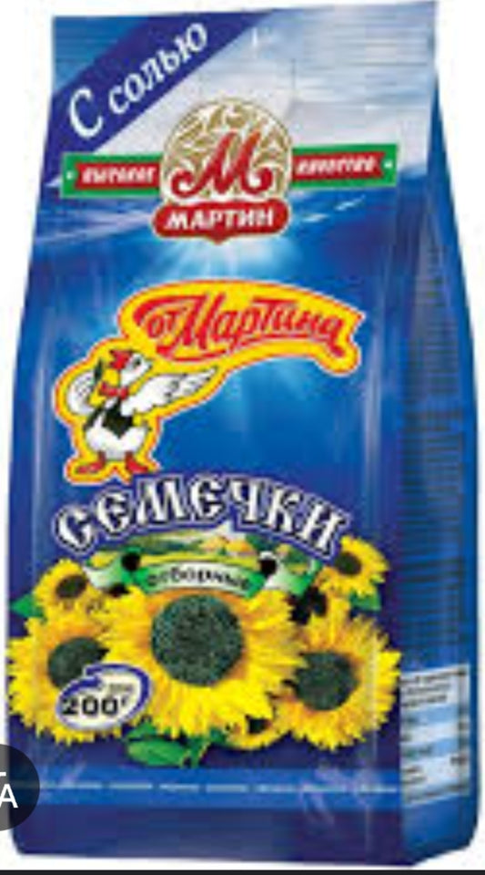 Premium sunflower seeds,200g with sea salt,offer 3+1 and 5+2free