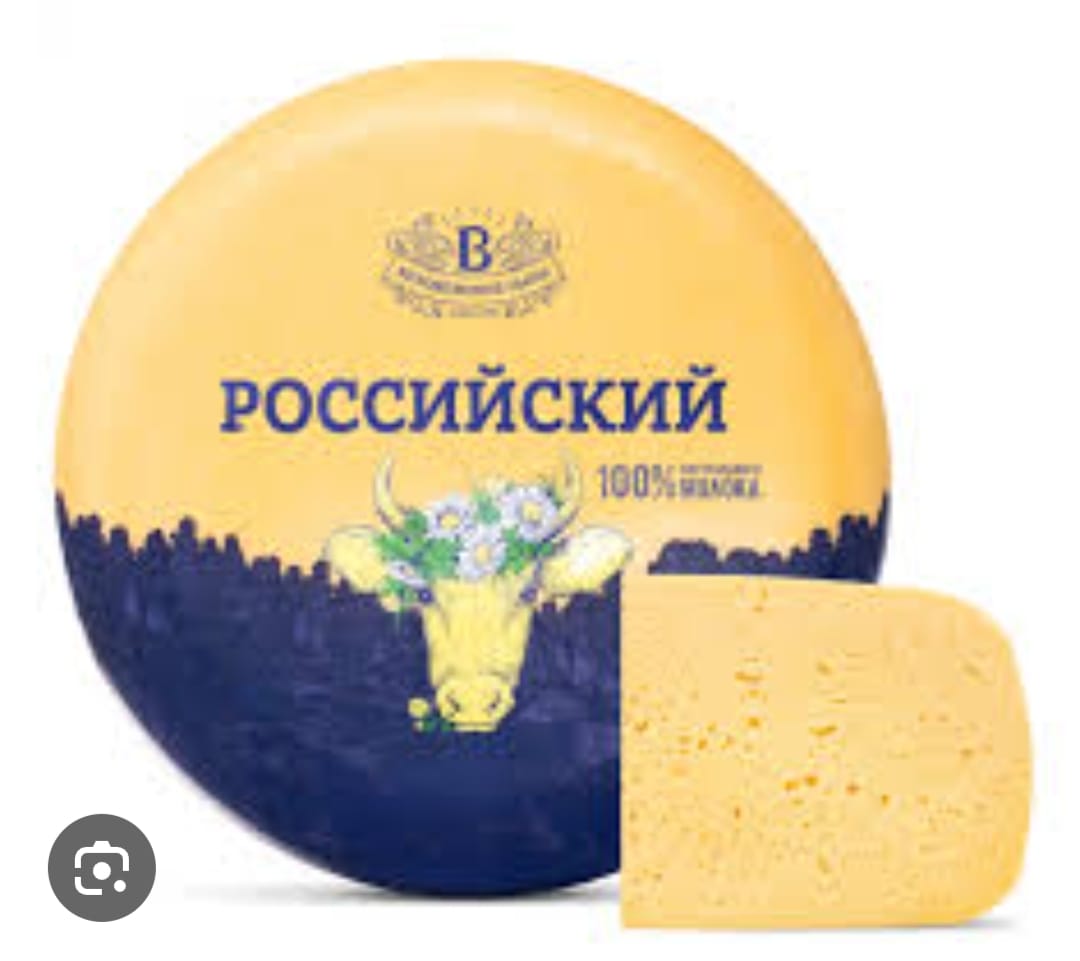 Russian extra young cheese 1kg