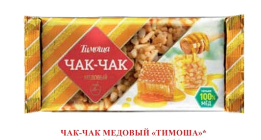 honey chak-chak 250g