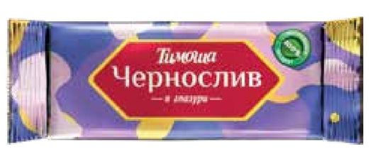 glazed prunes 250g