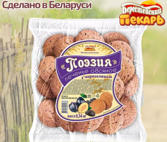 oat cookies with prunes 360g