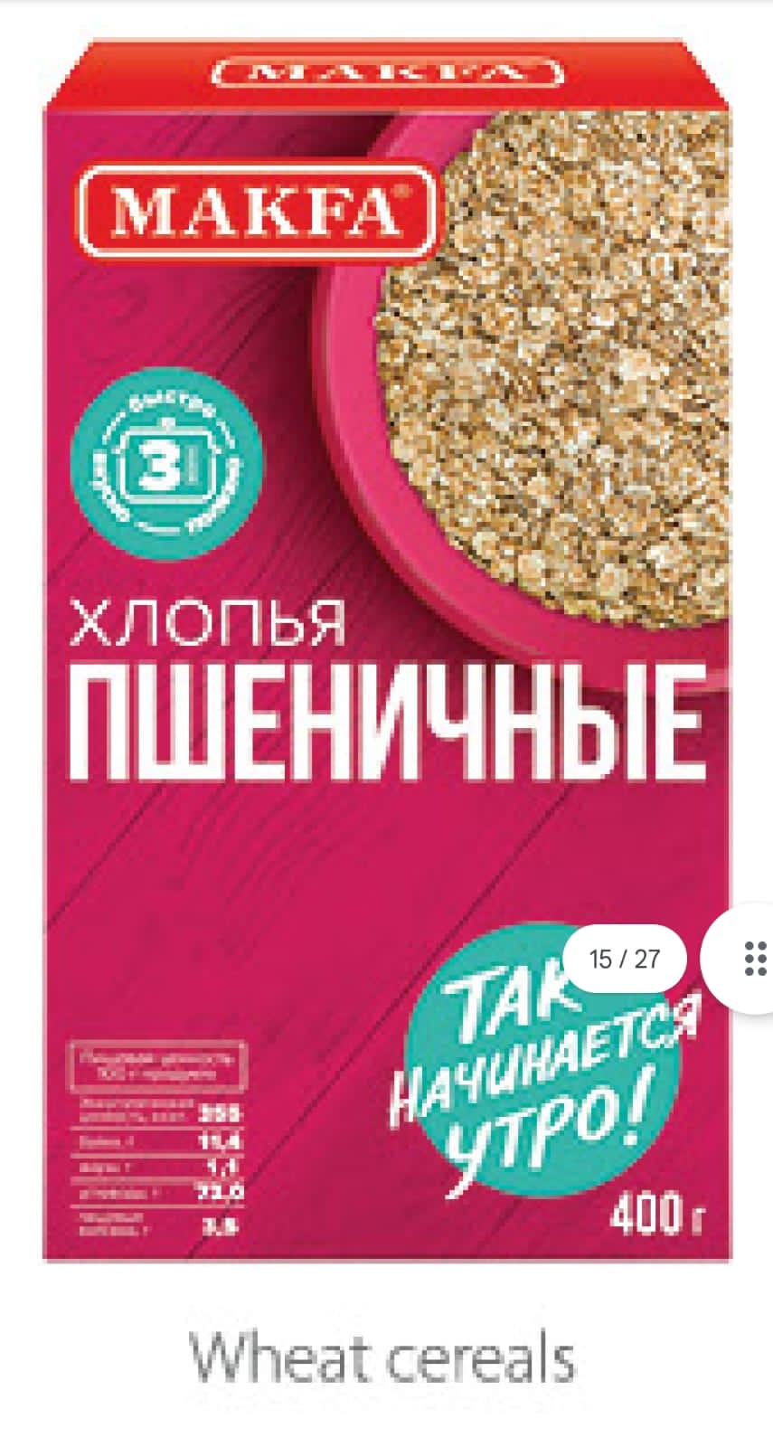 wheat cereals 450g