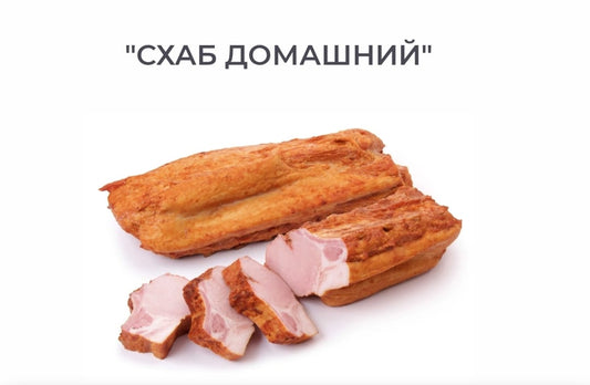 skhab homemade smoked boiled 1kg