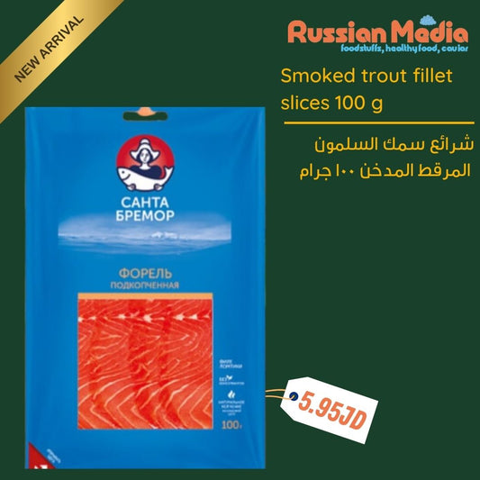 Smoked rainbow trout,chilled,100g