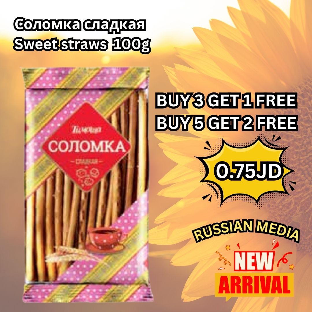 Sweet straws,100g,offer 3+1 or 5+2 free