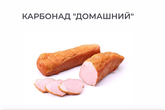 Carbonate boiled-smoked meat product,1kg