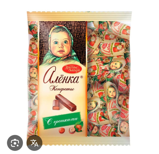 Шоколадные конфеты "Аленка" с орешками/Chocolate candies "Alenka"with nuts,250g