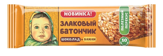 Батончик злаковый Алёнка, банан -шоколад для детского питания трёх лет/Chocolate-cereal bar Alenka, banana -chocolate flavor,  baby food from 3 years old,19g