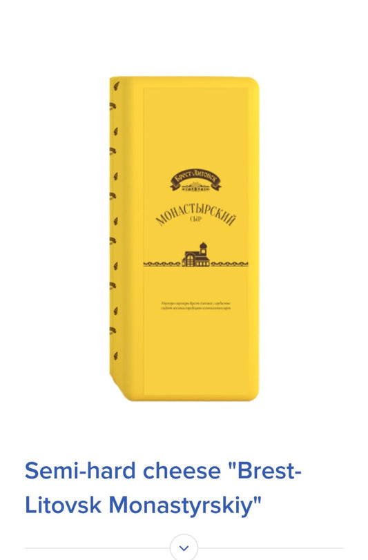 Сыр полутвёрдый Монастырский/
Semi-smoked cheese Monastery,1kg