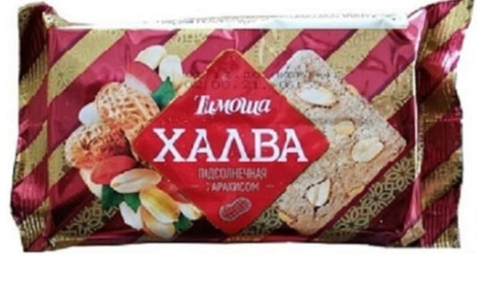 Халва подсолнечная с арахисом "Тимоша"/
Sunflower halawa with peanuts, 250g, offer 3+1,5+2free
