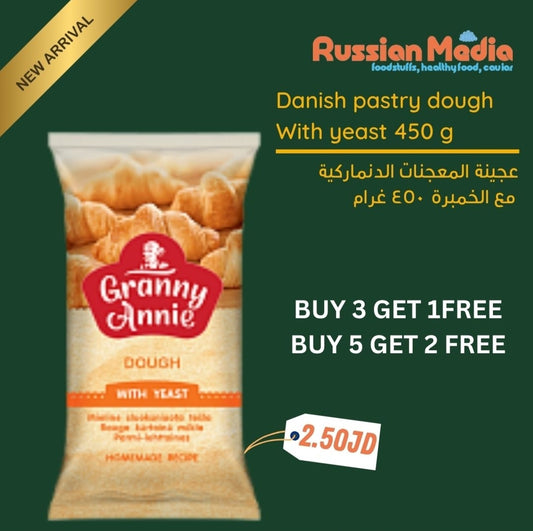 Yeast puff pastry dough, 3+1 ,5+2 free