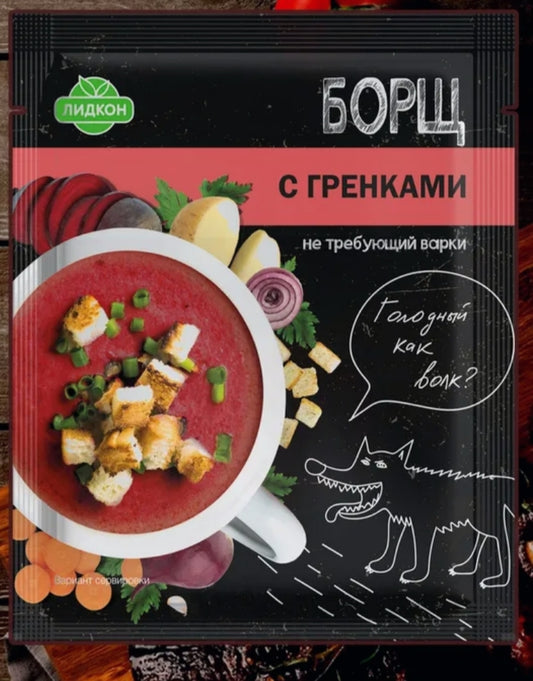 Instant Russian traditional Soup Borsh with croutons,20g