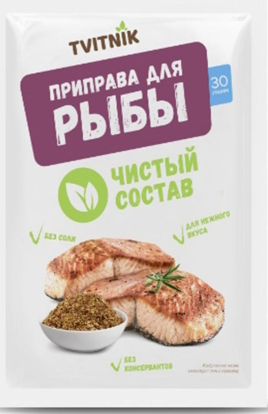 Seasoning for fish,30g