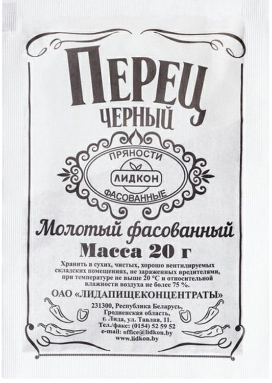 Ground black pepper,20g