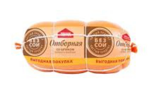 колбаса вареная черкизово Отборная со шпиком/Boiled sausage Selected with shpik,500g