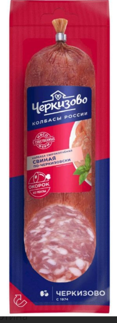 колбаса сырокопчёная Свиная по-Черкизовски/Raw-smoked Pork sausage,Cherkizovo, 225g