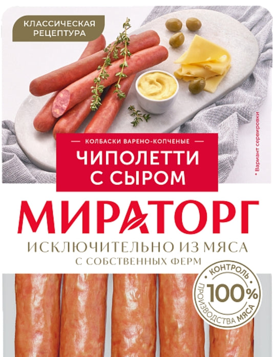 Chipoletti with cheese,boiled-smoked thin sausages,