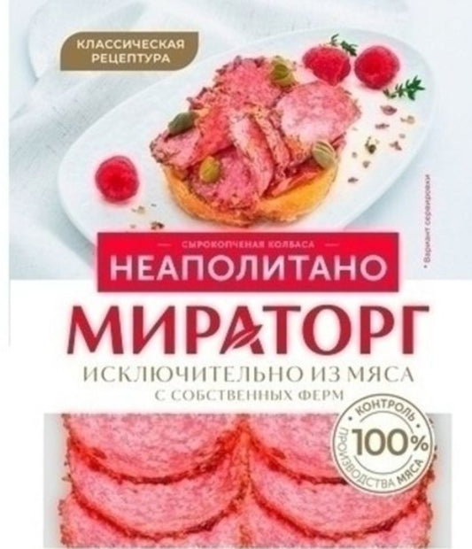 "Neapolitano'raw-smooed sliced sausage,100g