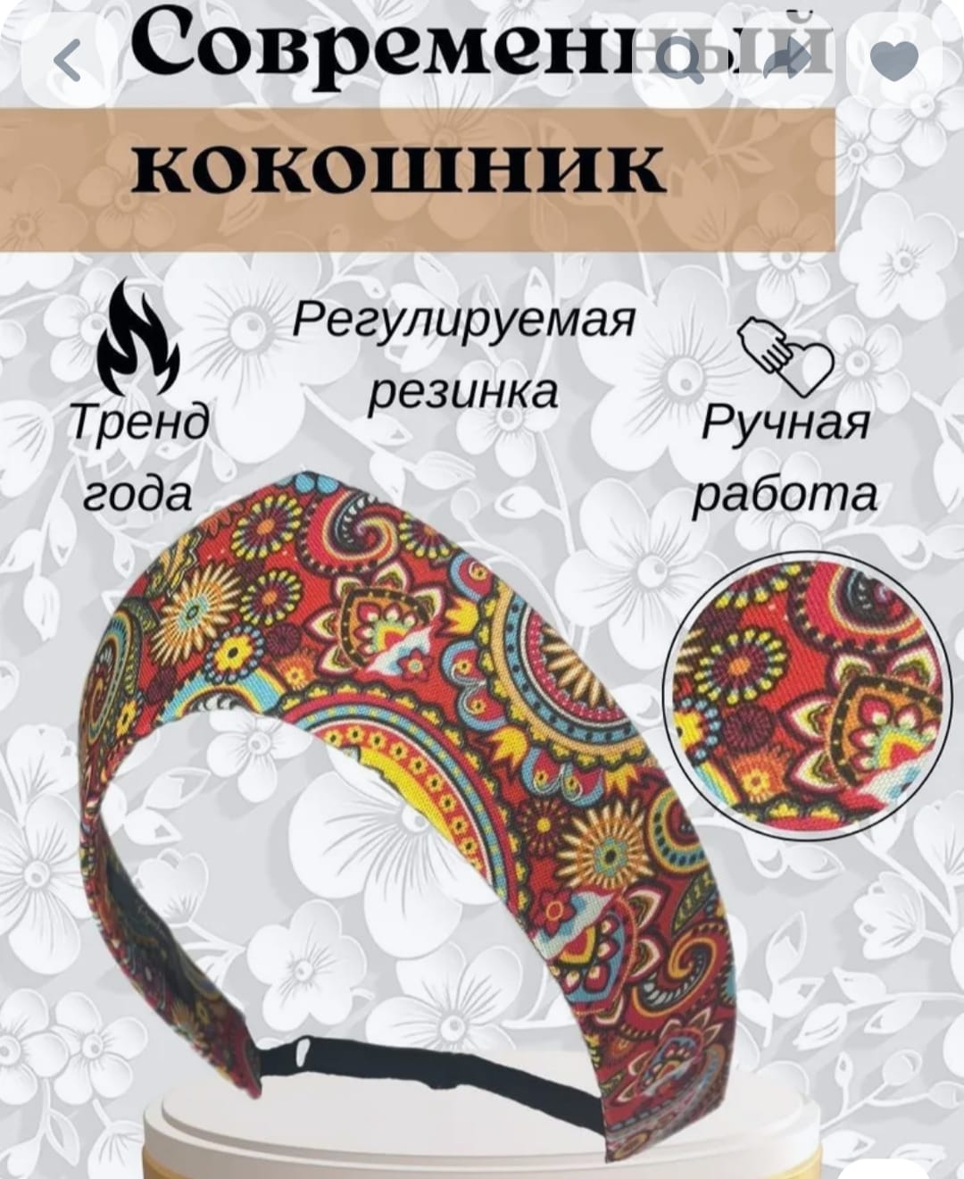 Russian traditional hair band,modern design,hand-made, trend of this year