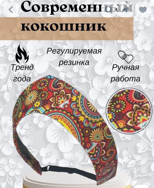 Russian traditional hair band,modern design,hand-made, trend of this year