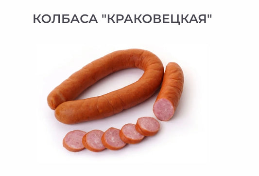 Krakowez Semi-smoked sausage,1kg