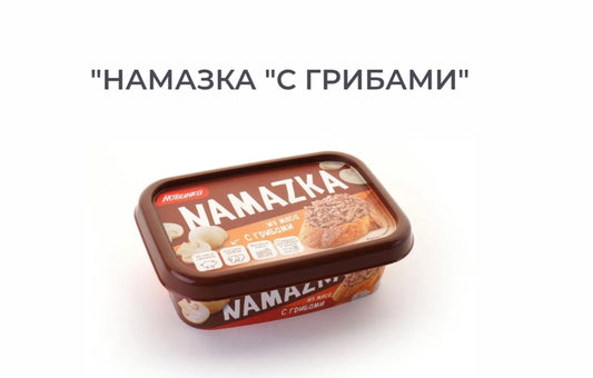 Meat spread with mushrooms,150g