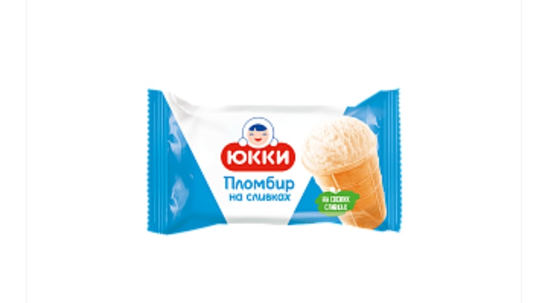 Plombir Yukki ice cream ,cup, 75g
