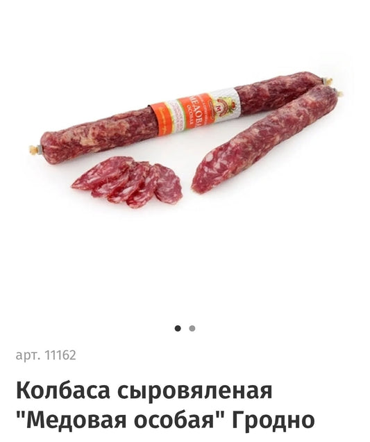 Dry-cured Milano sausage,1kg