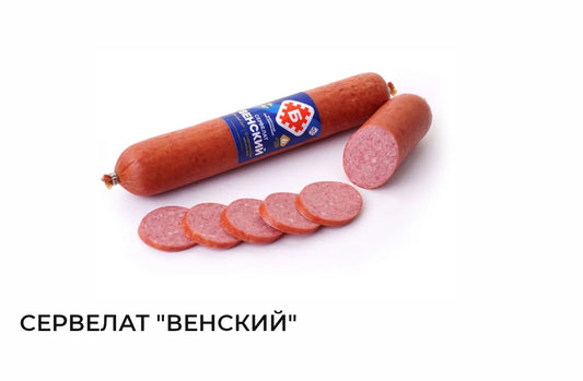 Vienna boiled-smoked servelate,240g