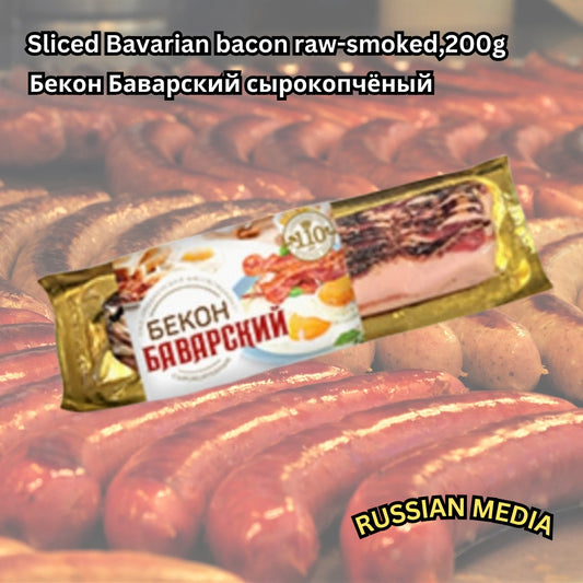Sliced Bavarian bacon raw-smoked,200g