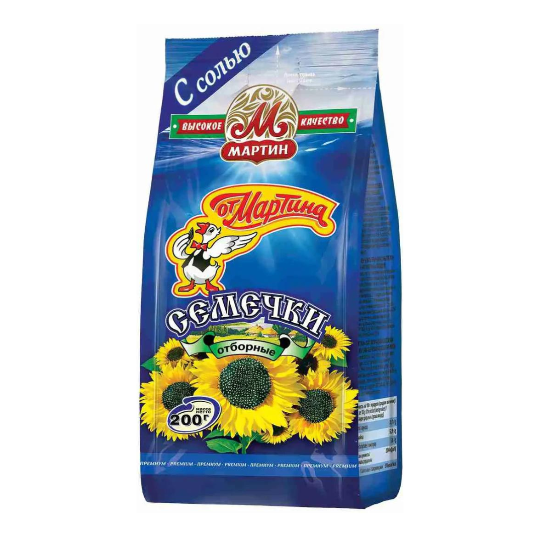 Black sunflowerseed with sea salt Martin 200g