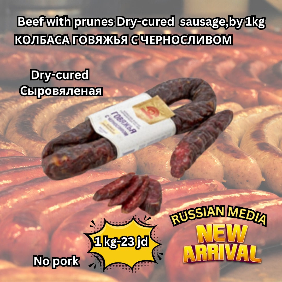 Beef with prunes dry-cured sausage,HALAL,  1kg
