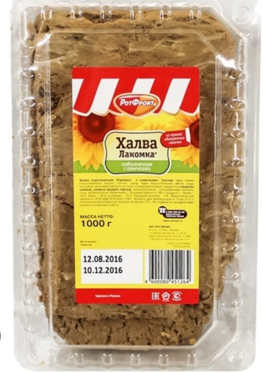 halava gourmet with sunflower seeds 1kg