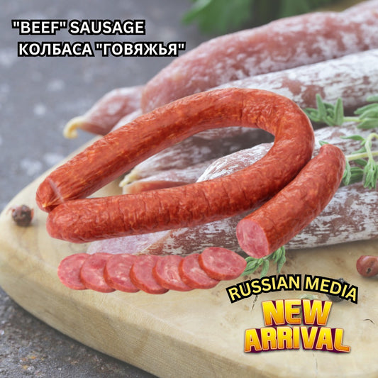 sausage with beef (semi-smoked) 1kg