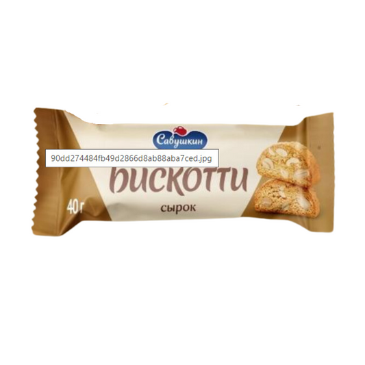 glazed curd with cookies"Biscotti", 40g, 5+1 and 10+3free