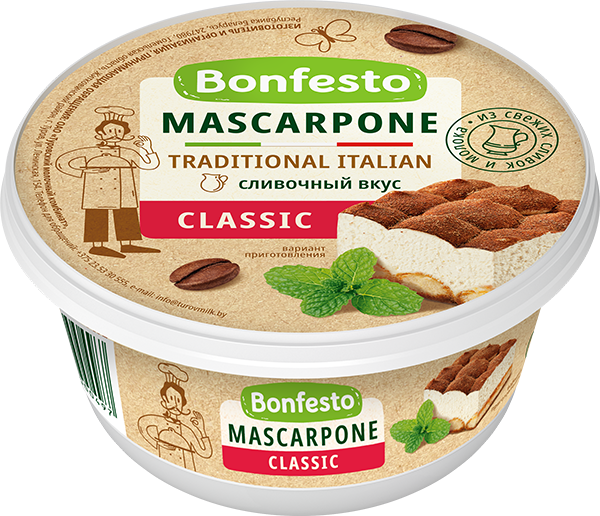 MASCARPONE CLASSIC  250 g