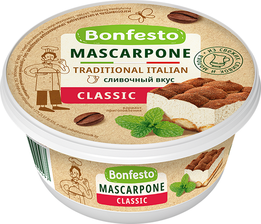 MASCARPONE CLASSIC  250 g