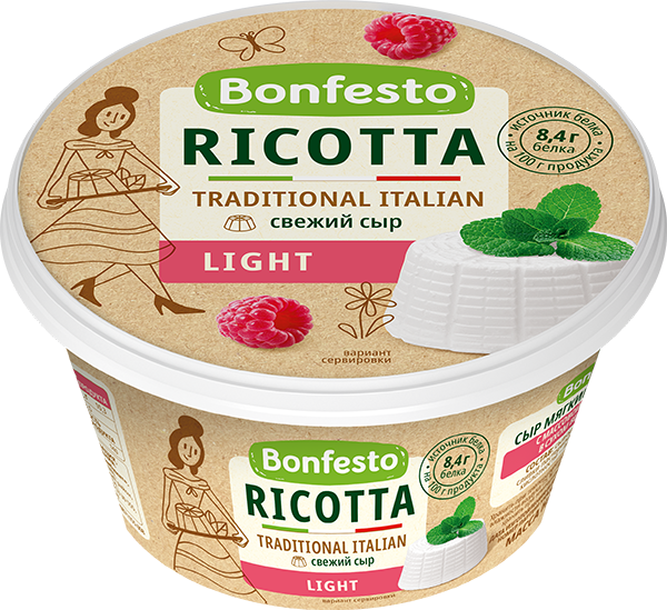 RICOTTA LIGHT  250 g