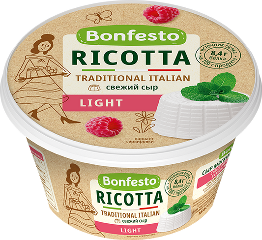 RICOTTA LIGHT  250 g